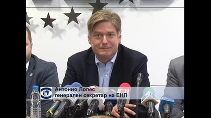 ЕНП подкрепя ГЕРБ, Бойко Борисов и България