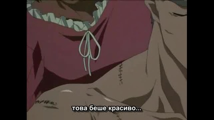 [ Bg Sub ] Berserk Eпизод 14