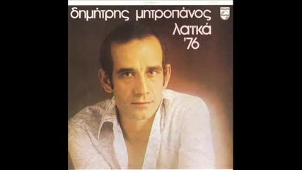 dimitris mitropanos - dio nixtes 