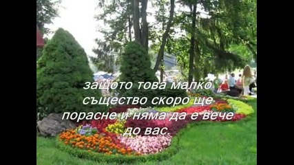 Парадоксът на нашето време.