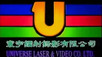 Universe Laser Video Co. Ltd. (1993)