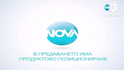 Чао До утре 9:30 а утре До понеделник