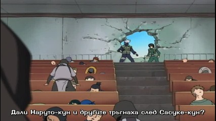 naruto 069 bg sub