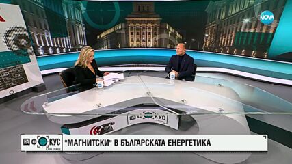 Христов: С Бургас-Александруполис получаваме достъп до световния петролен пазар