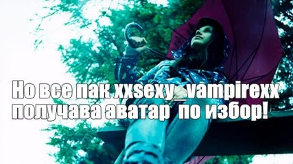 Резултати