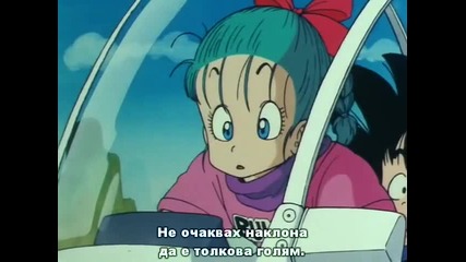 [bg Sub] Dragon Ball - Епизод 1 Високо Качество