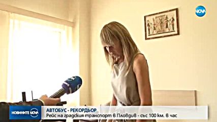 Автобус „лети” със 100 км/ч по натоварен булевард в Пловдив
