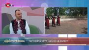 Нашият следобед - Стоян Петков 12.2022