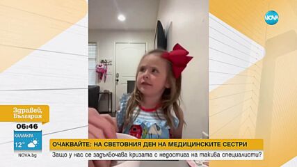 Осъдиха шведка за тормоз на детето ѝ – счупила яйце в челото на дъщеря си