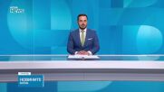 Новините на NOVA NEWS (06.06.2026 - 20:00)