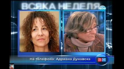Как се краде история