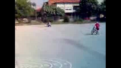 В Началото