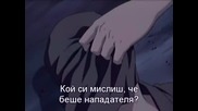 Naruto - Епизод 61 - Bg Sub