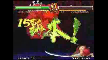 Samurai Shodown 5 Special (combo Video)