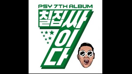 Psy Feat. William - Rocknrollbaby Full Audio