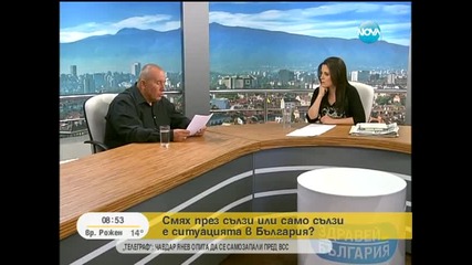 Шкумбата: Смея се, когато чета плакатите на протеста