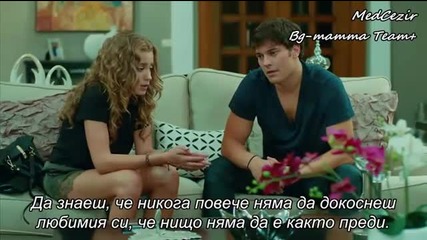 Medcezir 41.bölüm - 1