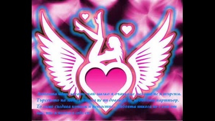 This Is The Love.wmv