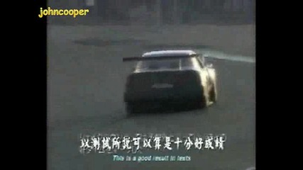 Nissan Skyline Gt500 Звяр Създаден за Писта