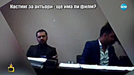 Господари на ефира (16.10.2017)