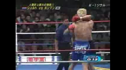 Semmy Schilt V Hong Man Choi