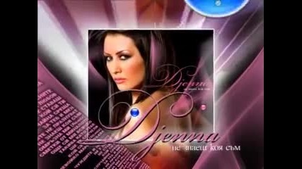 video djena - 10 x264