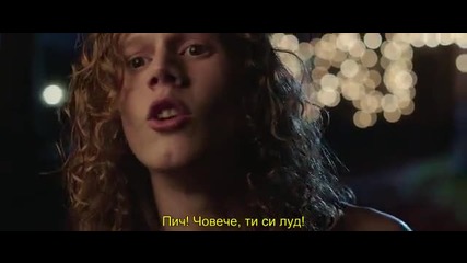 +1 (2013) 2 част бг субтитри