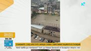 Тежки наводнения в Гърция и Турция