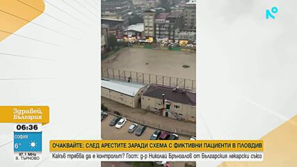 Тежки наводнения в Гърция и Турция