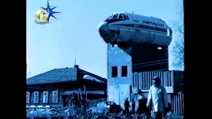 Б Г - До, Свидания, Башня! - 2000