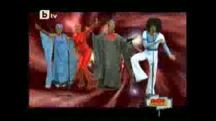 Pulna ludnica - Ma Baker [hq]