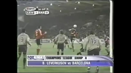 Бербагол срещу Барселона