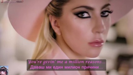 ♫ Lady Gaga - Million Reasons ( Официално видео) превод & текст