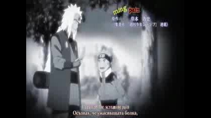 Naruto Shippuuden - Eпизод - 133