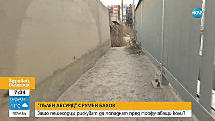 "Пълен абсурд": Защо пешеходци рискуват да попаднат пред профучаващи коли?