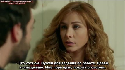 Пойраз Караел еп.38-2 Руски суб. Турция