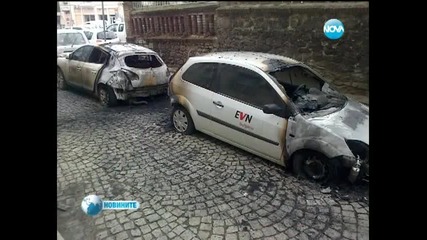 Запалиха коли на Евн в Пловдив - Протестите срещу Ерп