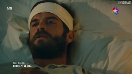 Курт Сейит и Шура - еп.3/1 (bg subs)