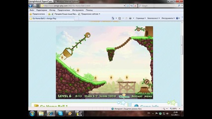 go home ball 1 level 6 