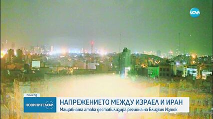 МВнР с препоръки към българските граждани в района на Близкия изток