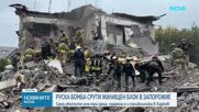 Русия и Украйна си размениха удари, има цивилни жертви