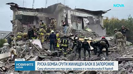 Русия и Украйна си размениха удари, има цивилни жертви