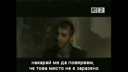 Godsmack - I Stand Alone + Бг Субтитри