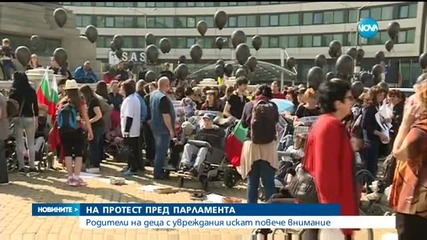 Новините на Нова (06.04.2016 - обедна емисия)