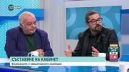 Предизборната кампания, вотът и политическата криза: Коментар на Делийски и Бабикян