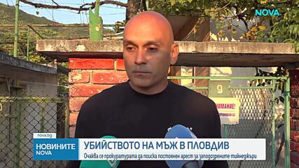 Убийството в Пловдив: Очаква се прокуратурата да поиска постоянен арест за заподозрените тийнейджъри