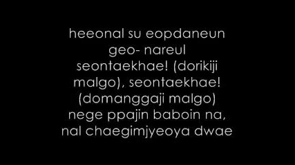 Shinee- Ring Ding Dong (lyrics)