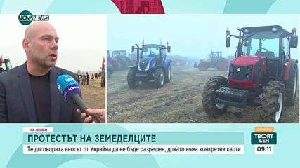 Земеделците остават в протестна готовност