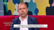 Отложено първо раждане: Причини и решения