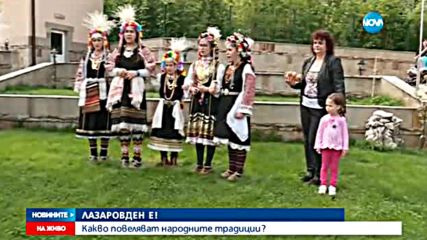 Новините на Нова (23.04.2016 - обедна емисия)